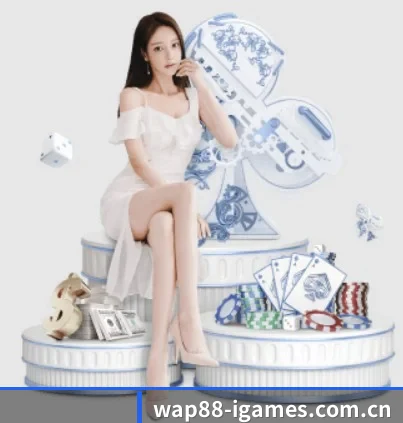爱游戏试玩 APP