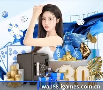 爱游戏试玩 APP